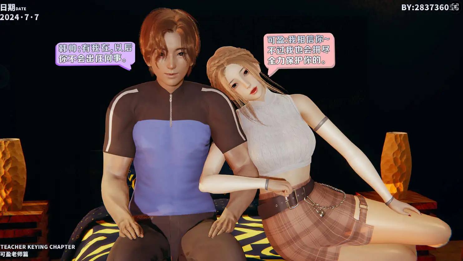 【3D/全彩/无修】下班惊魂-可盈篇 1-4【1007P/868M】