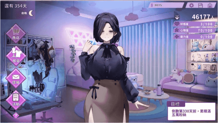 【互动SLG/中文/动态】29岁的人妻想成为职业coser是否搞错了什么？v1.0.6官方中文版[新作]【电脑/1.8G/更新】