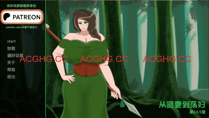 【欧美SLG/汉化/动态】从妻子到女人Ch.5 AI版【PC+安卓/1.46G/更新】From Wife to Wench [Ch.5]