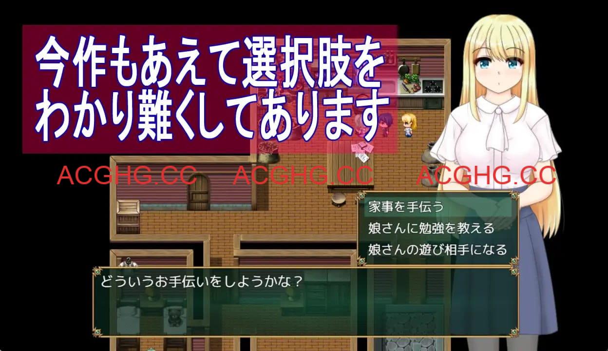 【RPG/AI汉化/MTool/CV】与千金小姐的短暂旅行【PC/1.5G】