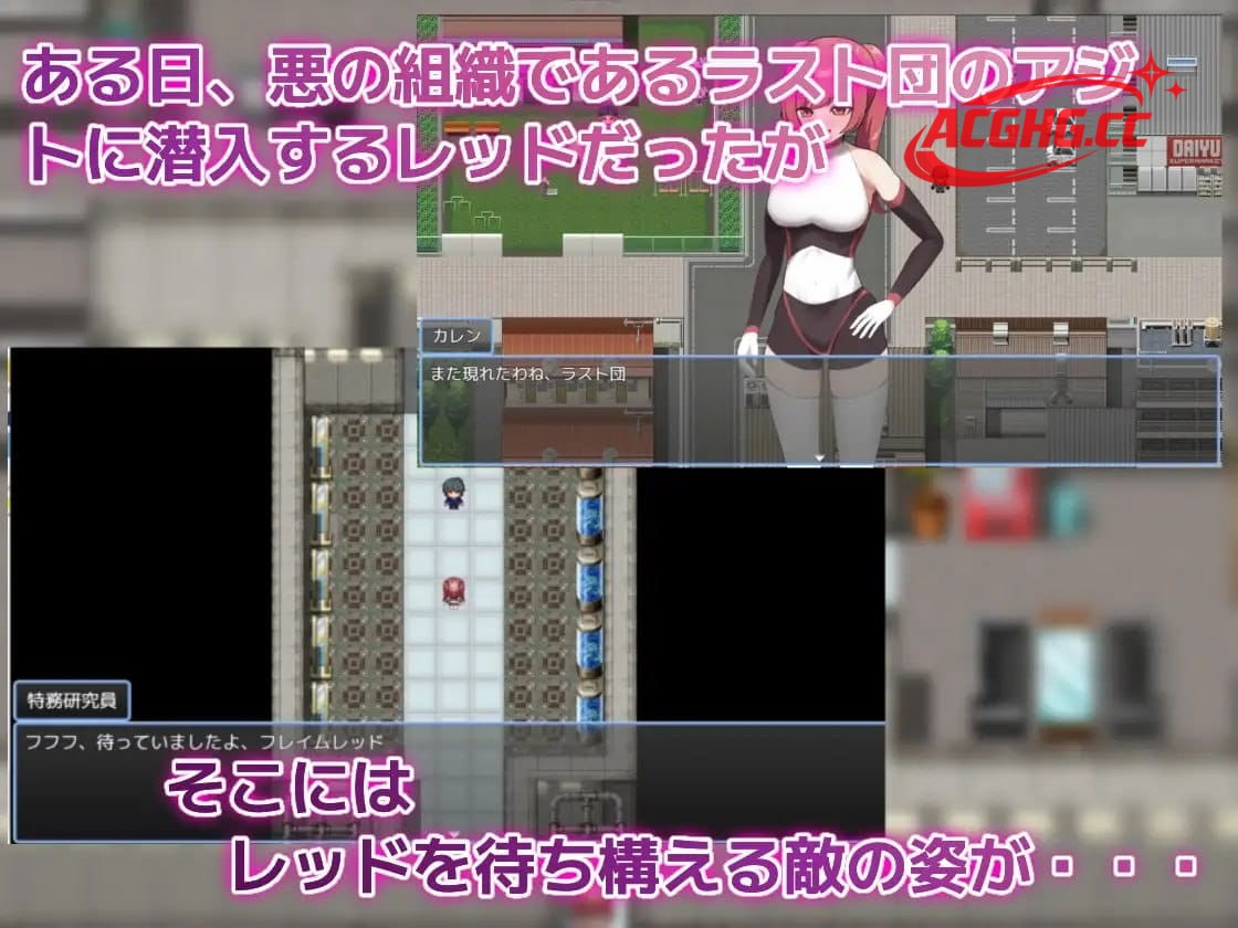 【RPG/AI汉化/MTool】红色危机 ～我怎么可能会被○○～【电脑/1.3G】HENTAI SECRET SUCK MY WAND