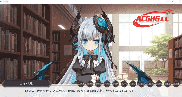 【ADV类型/AI汉化】莉贝尔的智慧视觉小说1.0.1【PC+安卓/307M】